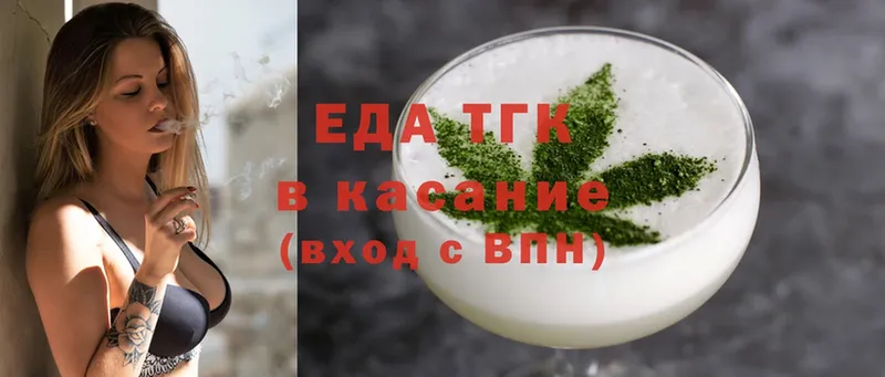 Cannafood марихуана  даркнет сайт  Поворино 