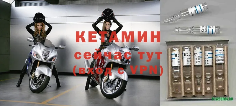 ссылка на мегу как зайти  Поворино  КЕТАМИН VHQ 